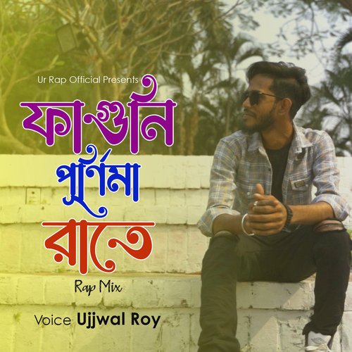 download   Ei Faguni Purnimaa Rate mp3 Single Tracks song 