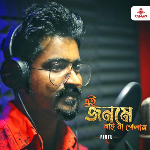 download Pintu Hazra  Ei Jonome Nai Ba Pelam mp3 Single Tracks song 