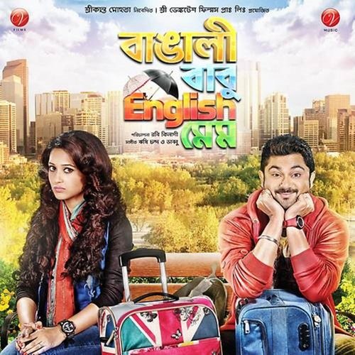 download Rishi Chanda  Ei Ki Prem mp3 Single Tracks song 