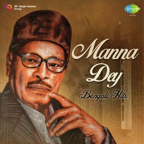 download Manna Dey  Ei Kule Ami Aar Oi Kule Tumi mp3 Single Tracks song 