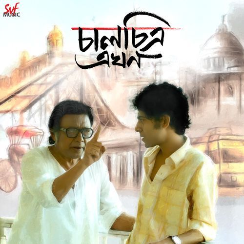 download Anjan Dutt  Ei Pora Shohorey mp3 Single Tracks song 