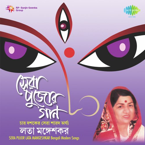 download Shyamal Mitra  Ei Raat E Akash mp3 Single Tracks song 