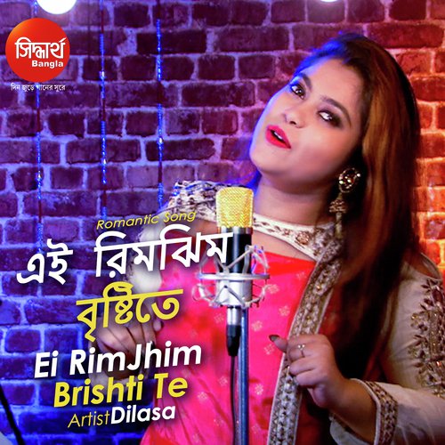 download Dilasa  Ei Rimjhim Brishti Te mp3 Single Tracks song 