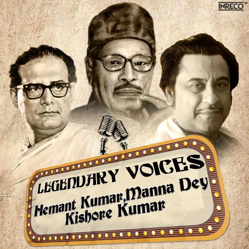 download Kishore Kumar  Ei To Jiban mp3 Single Tracks song 