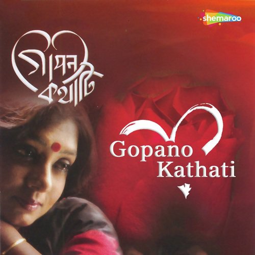 download Subhamita  Ei Udasi Haoar Pathe mp3 Single Tracks song 