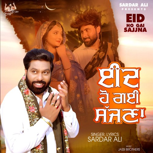 download Sardar Ali  Eid Ho Gai Sajjna mp3 Single Tracks song 