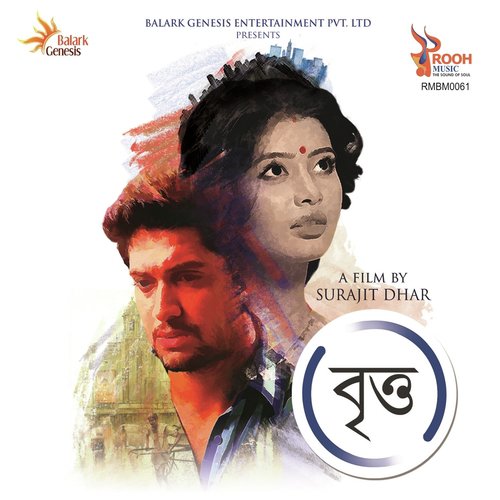 download Somchanda Bhattacharya  Eiye Chotto Ghorer Moddhe mp3 Single Tracks song 