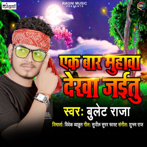 download Bullet Raja  Ek Baar Muhawa Dekha Jaitu mp3 Single Tracks song 