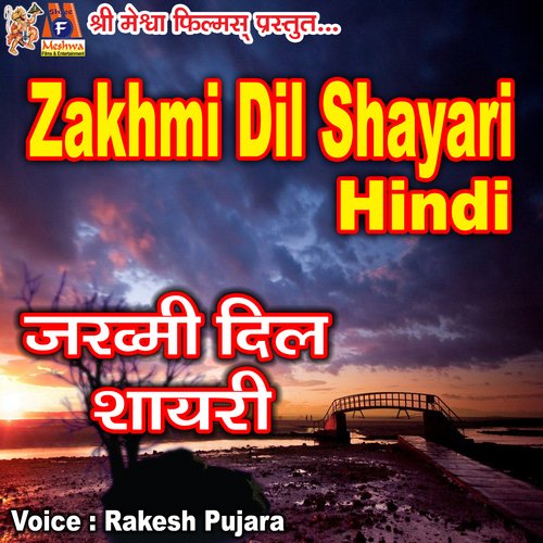 download   Ek Baar Usne Kaha Tha mp3 Single Tracks song 