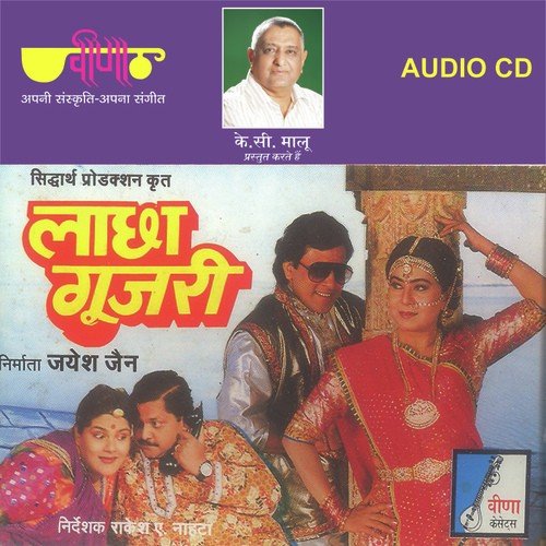 download Suresh Wadkar  Ek Ghas Ri Roti mp3 Single Tracks song 