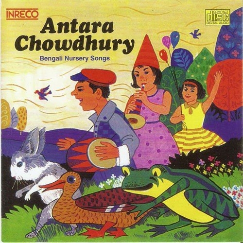 download Antara Chowdhury  Ek Je Chhilo Maachhi mp3 Single Tracks song 