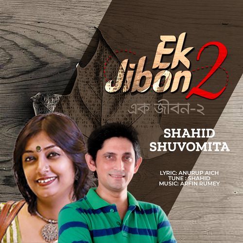 download   Ek Jibon 2 mp3 Single Tracks song 