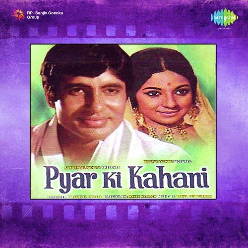 download Kishore Kumar, Lata Mangeshkar  Ek Khabar Aai Suno Ek Khabar mp3 Single Tracks song 