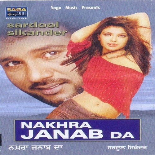 download Sardool Sikander  Ek Khat mp3 Single Tracks song 