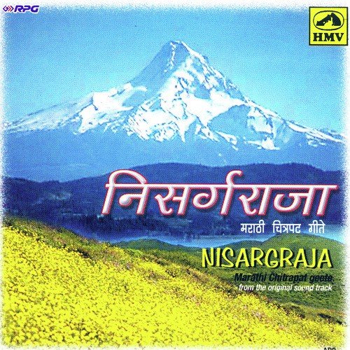 download Usha Mangeshkar, Arun Sarnaik  Ek Lajara Na Sajara Mukhda mp3 Single Tracks song 