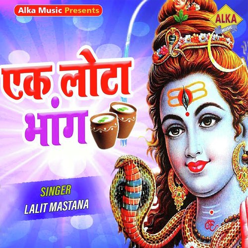 download Babita Boby, Lalit Mastana  Ek Lota Bhang mp3 Single Tracks song 