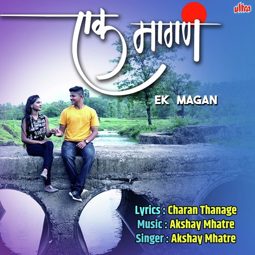 download Akshay Mhatre  Ek Magana Sai Sukhi Thev Tila mp3 Single Tracks song 