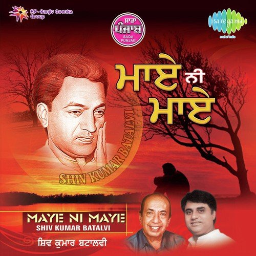 download Jagjit Singh  Ek Mera Geet Kise Na Gana mp3 Single Tracks song 