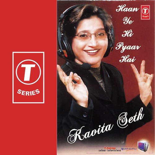 download Kavita Seth  Ek Meri Jaan mp3 Single Tracks song 