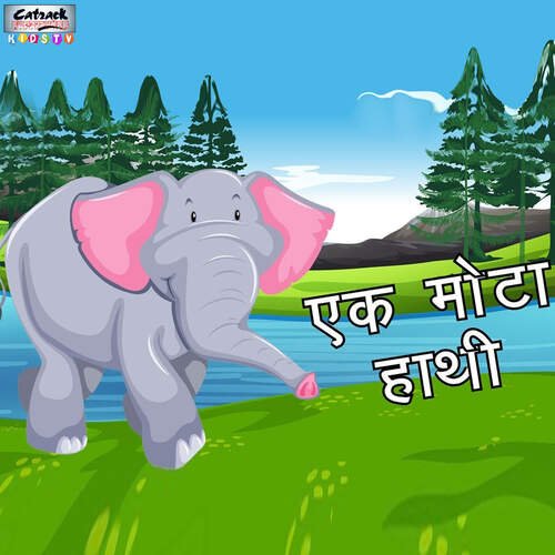 download Sims Kaur  Ek Mota Hathi Jhoom Ke Chala mp3 Single Tracks song 