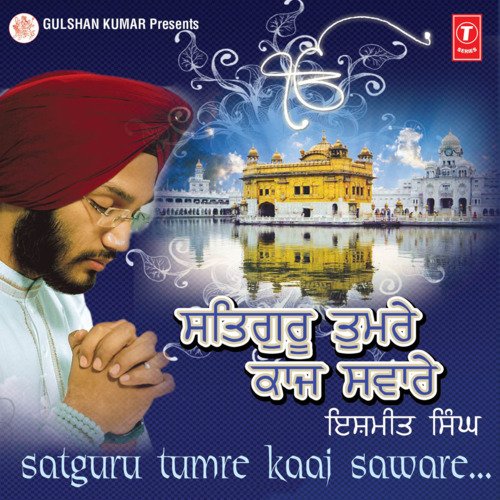 download Ishmeet Singh  Ek Noor mp3 Single Tracks song 