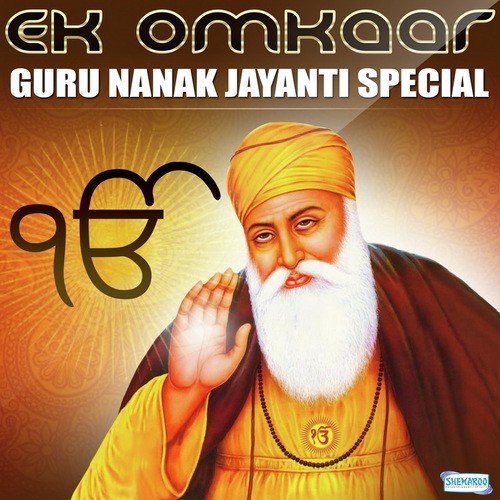 download Anjali Jain  Ek Omkaar Mantra mp3 Single Tracks song 