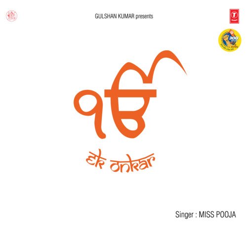 download Miss Pooja  Ek Onkar Mool Mantra mp3 Single Tracks song 