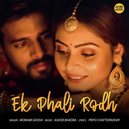 download Monami Ghosh  Ek Phali Rodh mp3 Single Tracks song 