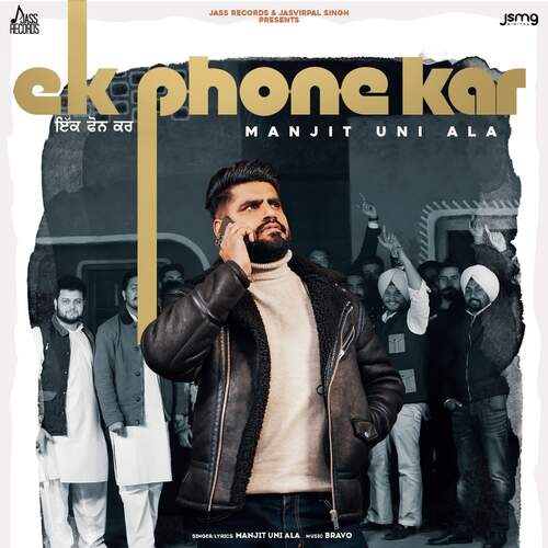 download Manjit Uni Ala  Ek Phone Kar mp3 Single Tracks song 