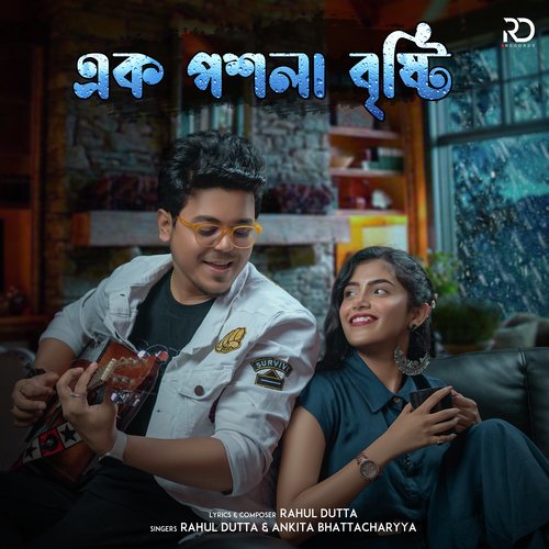 download   Ek Poshla Brishti mp3 Single Tracks song 