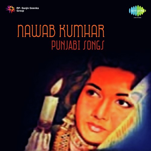 download Nawab Kumar  Ek Putar Hoyan Ghar Tosan mp3 Single Tracks song 