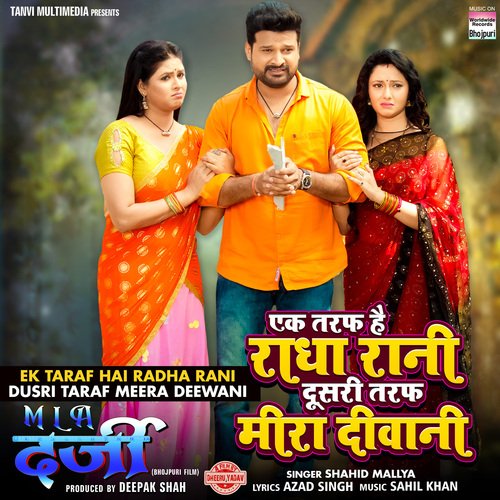 download Shahid Mallya, Sahil Khan, Santosh Puri  Ek Taraf Hai Radha Rani Dusri Taraf Meera Deewani mp3 Single Tracks song 