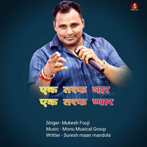 download Mukesh Fauji  Ek Taraf Yaar Ek Taraf Pyar mp3 Single Tracks song 