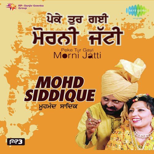 download Muhammad Sadiq, Ranjit Kaur  Ek Teri Jind Badle mp3 Single Tracks song 