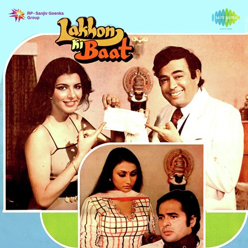 download Manas Mukherjee, Kishore Kumar  Ek Tum Ho Jaise mp3 Single Tracks song 