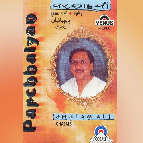 download Ghulam Ali  Ek Waada Hai Kissi Ka mp3 Single Tracks song 