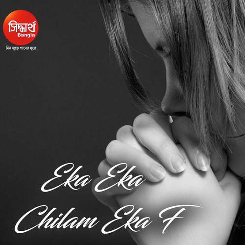 download Subhasree Debnath  Eka Eka Chilam Eka F mp3 Single Tracks song 