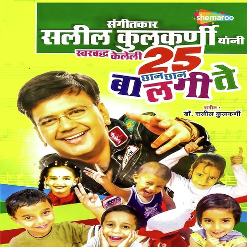 download Meghana Sardar, Neha Madiwale  Eka Makadane Kadale mp3 Single Tracks song 