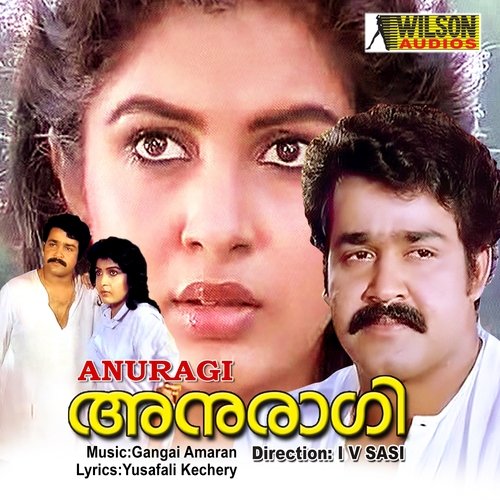 download K.J. Yesudas  Ekaanthathe Neeyum mp3 Single Tracks song 