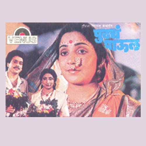 download Asha Bhosle  Ekach Hya Janmi Janu mp3 Single Tracks song 