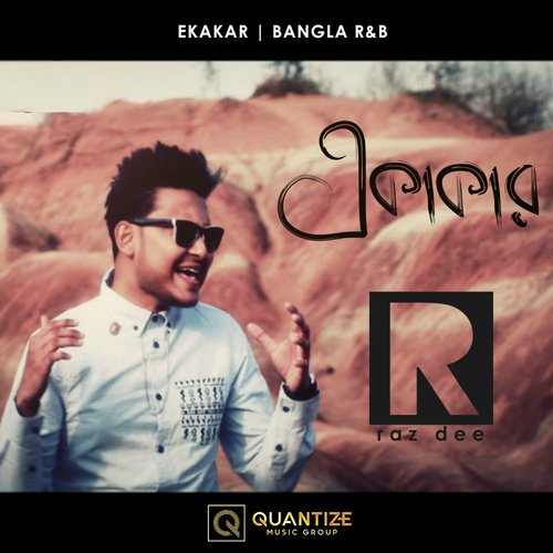 download   Ekakar mp3 Single Tracks song 