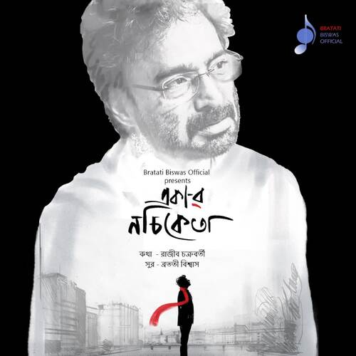 download Nachiketa  Ekar Nachiketa mp3 Single Tracks song 