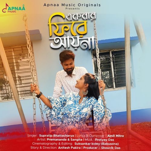 download Supratip Bhattacharya  Ekbar Fire Ayna mp3 Single Tracks song 