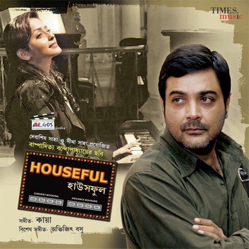 download Raghab Chatterjee  Ekdin Keu Chole Jae mp3 Single Tracks song 