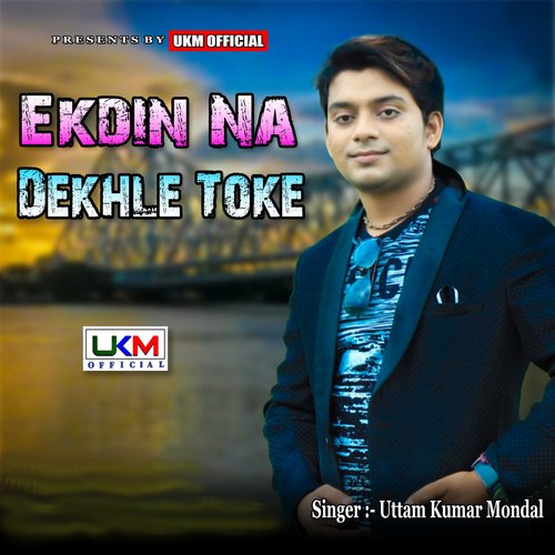 download   Ekdin Na Dekhle Toke mp3 Single Tracks song 