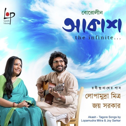 download Lopamudra Mitra  Eki Labonye Purno Prano mp3 Single Tracks song 