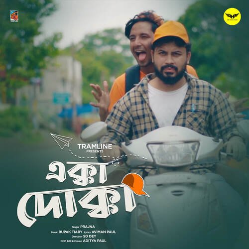 download Prajna  Ekka Dokka mp3 Single Tracks song 