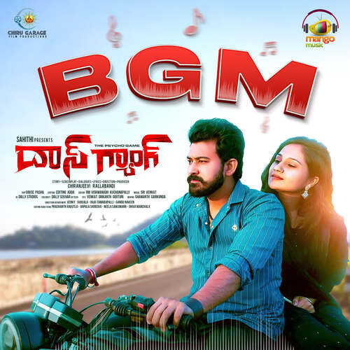 download Maruthi Kodimoju  Ekkadiki Poyave BGM mp3 Single Tracks song 