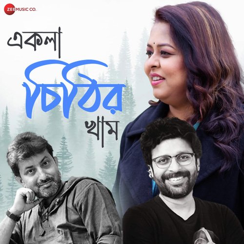 download   Ekla Chithir Kham mp3 Single Tracks song 