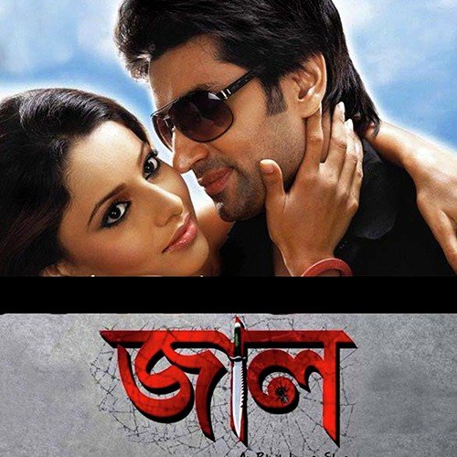 download Sujoy Bhoumik  Ekla Eka mp3 Single Tracks song 